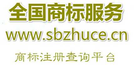 中國商標(biāo)注冊網(wǎng)評定委員會評定哈爾濱市聞名商標(biāo)