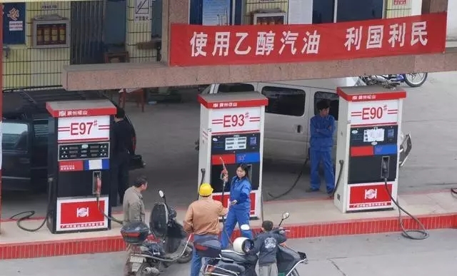 乙醇汽油2020年全覆蓋？有什么優(yōu)缺點？看這篇文章就夠了！