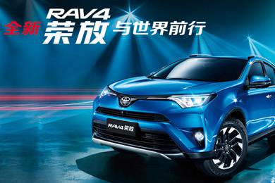 天下武功出少林，豐田汽車甲天下——全新RAV4榮放武功秘籍之太極八卦掌+四兩撥千斤