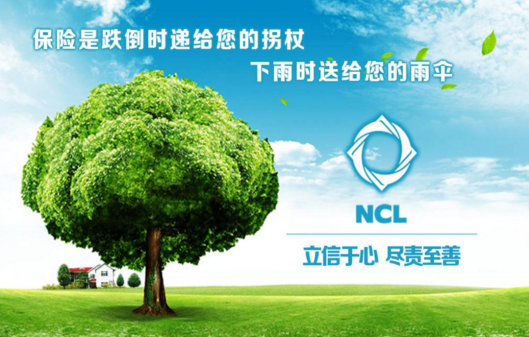 水不在深，有龍則靈;保險不在貴，走心為贏。