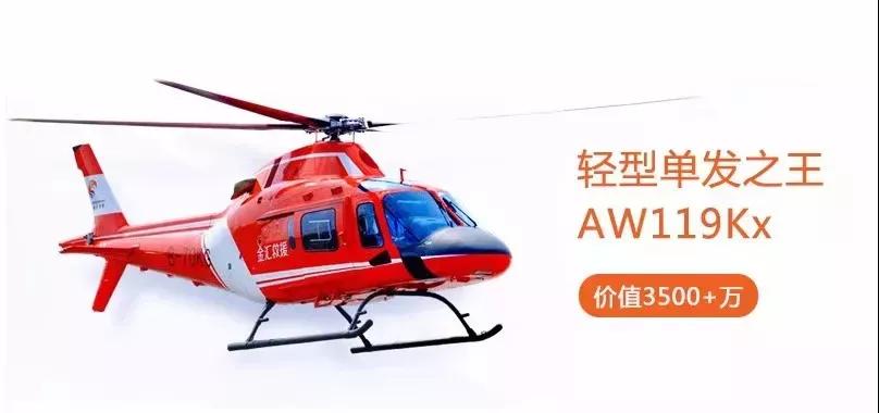 大手筆：3500萬(wàn)元直升機(jī)駕臨邵陽(yáng)秋季車展，你猜還有哪些驚喜？