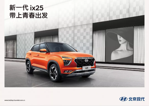 新一代ix25實車已到店，現(xiàn)火熱預(yù)售中…