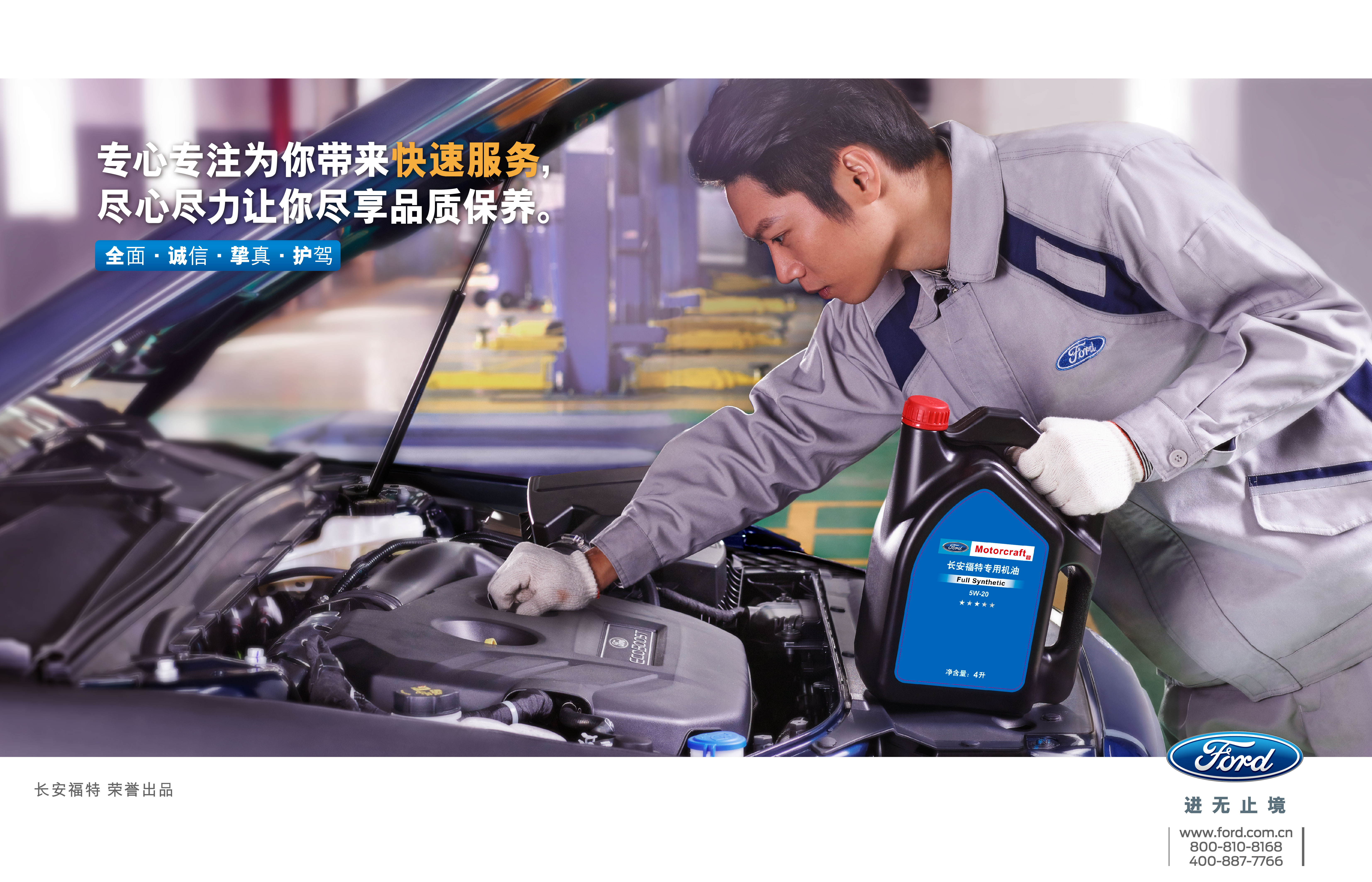 車鑰匙掉了，怎么辦？切記一定要這么做！邵陽寶迪福特