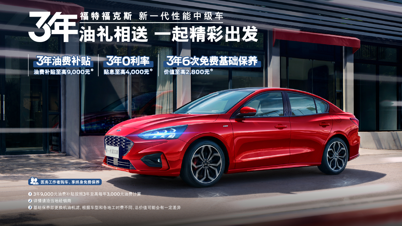 7月超值購車禮遇來襲，驚喜讓你開心一夏！