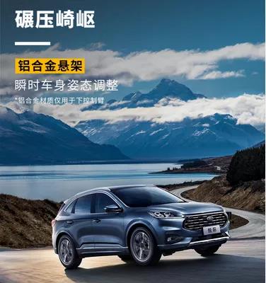 「邵陽寶迪·福特」致敬醫(yī)護(hù)人員！購車享終身免費(fèi)保養(yǎng)