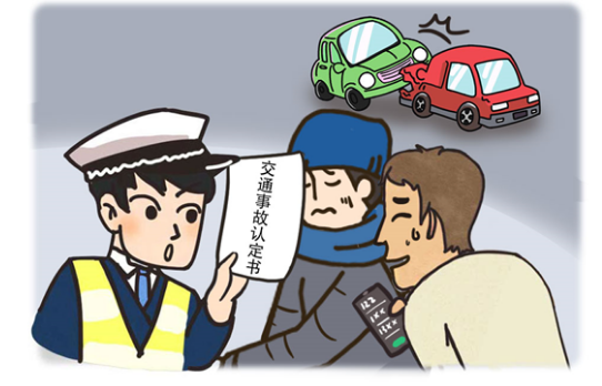 出現(xiàn)事故別驚慌，5條基本處理方法學(xué)起來