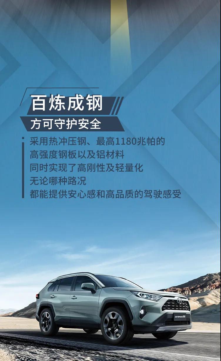 行者無疆，縱擎馳騁廣闊天地
