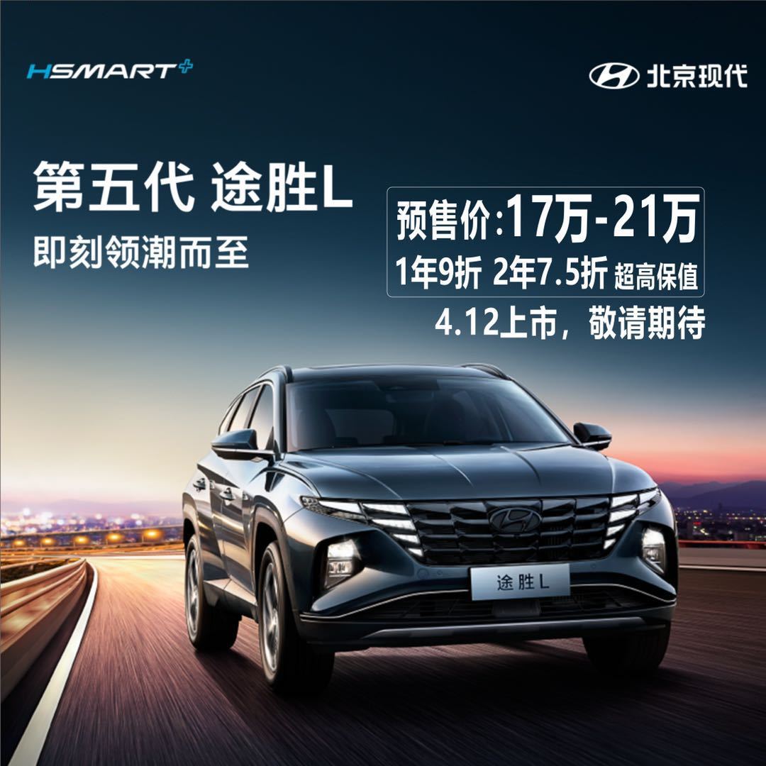 TA來L丨顛覆，創(chuàng)新，突破！