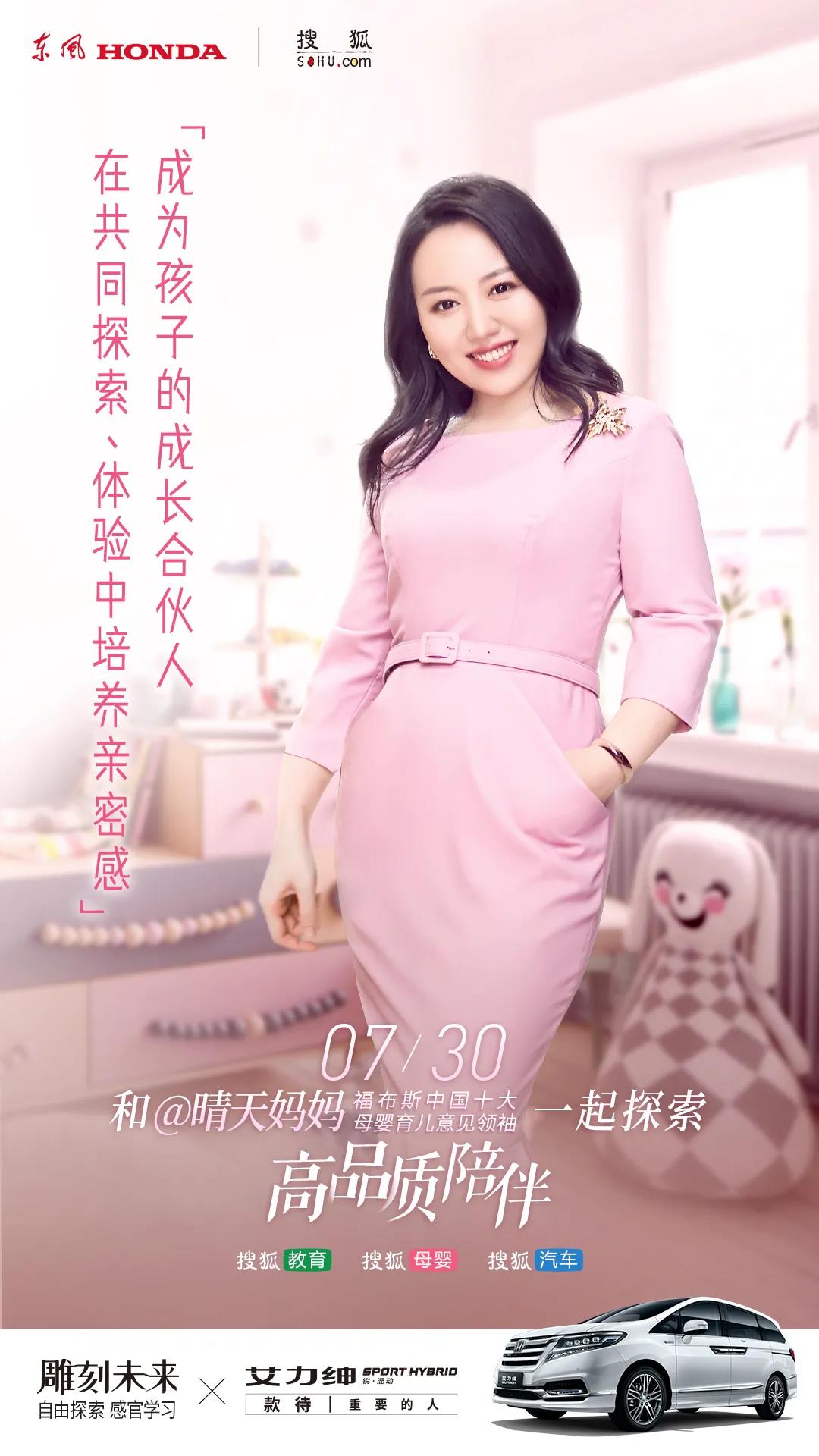 不負暑假時光，如何更高品質的陪伴孩子？