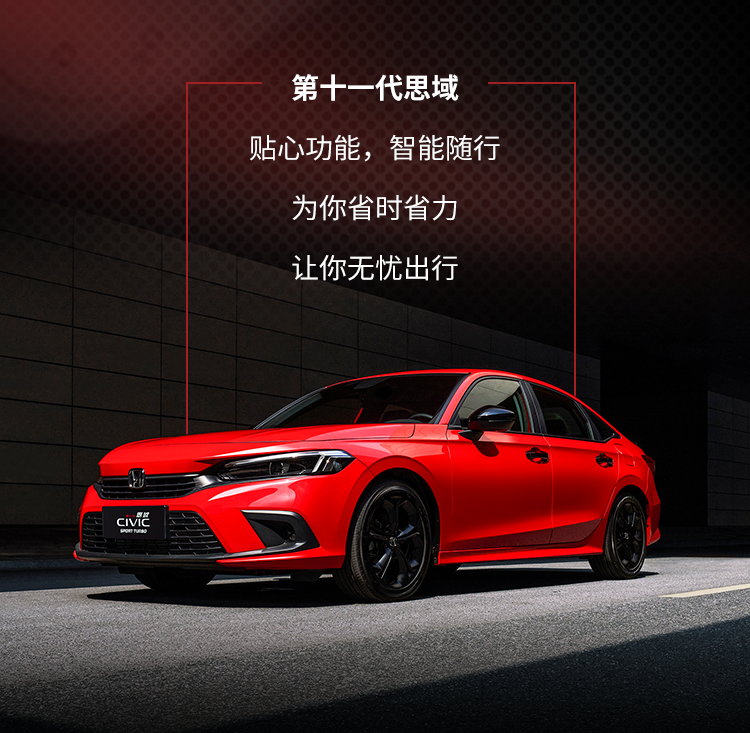 省時(shí)星人”的秘密，點(diǎn)擊從容get